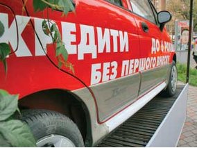 Туры в кредит. Кредит на туры. Отдых в кредит. Кредит на отдых