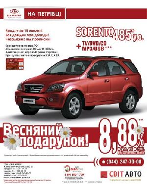 Коммерческий банк 