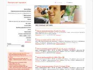 Ипотека Банки Ипотечные кредиты Квартиры в Москве, Ипотечное